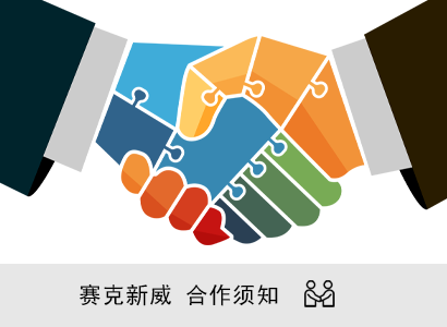 数字对讲智能中欧体育app下载官网是现代办公楼宇不可或缺的一项重要设施。通过智能楼宇对讲、数字对讲、对讲机、单元门口机等功能，能够实现远程访问、安全监管等多种功能。在合作过程中，需要考虑设备的稳定性、易用性、安全性等因素，以确保系统能够真正满足用户期望，提升工作效率，打造更加智能化的办公环境。